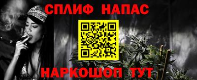 альфа пвп Беслан