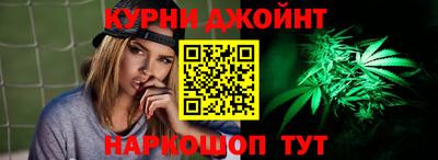 герыч Бийск
