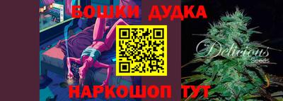 альфа пвп Беслан