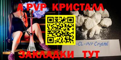 герыч Бийск