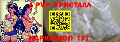 герыч Бийск
