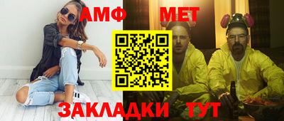 герыч Бийск