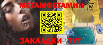 альфа пвп Беслан