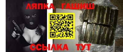 альфа пвп Беслан