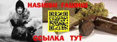 герыч Бийск