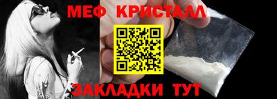 альфа пвп Беслан