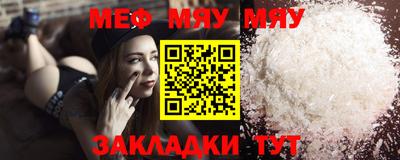 MESCALINE Берёзовский