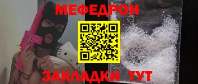 MESCALINE Берёзовский