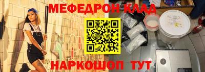 MESCALINE Берёзовский