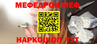 герыч Бийск