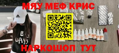 MESCALINE Берёзовский