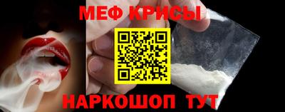 альфа пвп Беслан