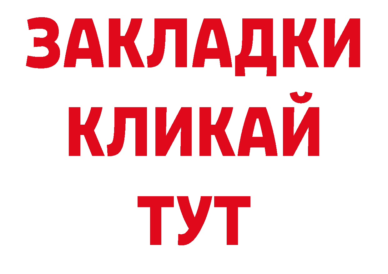 Кодеин напиток Lean (лин) зеркало сайты даркнета ссылка на мегу Старая Русса