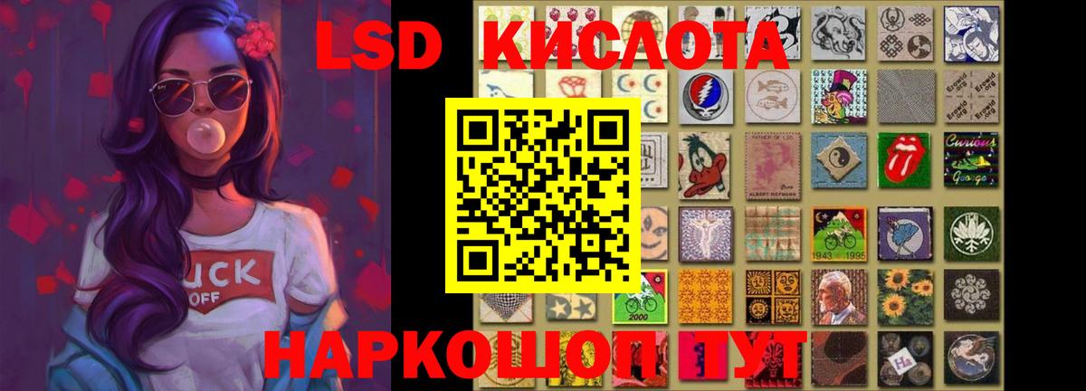 LSD-25 экстази кислота  LSD-25 экстази  Старая Русса  LSD-25 экстази кислота  Вход с VPN 