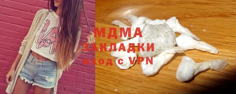 MDMA молли  хочу   Старая Русса 