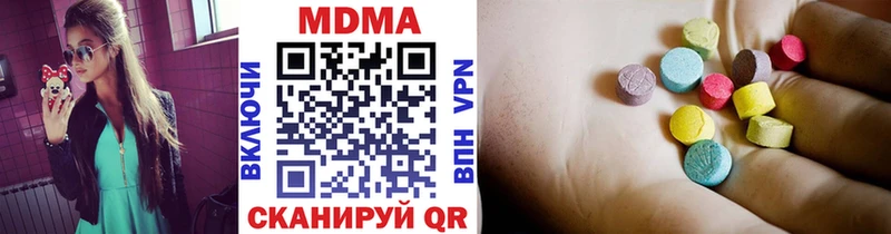 ссылка на мегу онион  Старая Русса  МДМА молли  где продают  