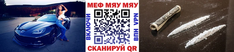 где продают   Старая Русса  МЕФ 4 MMC 