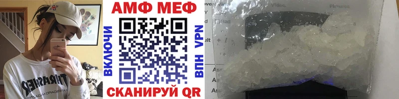 цена наркотик  Старая Русса  МЕТАМФЕТАМИН кристалл 