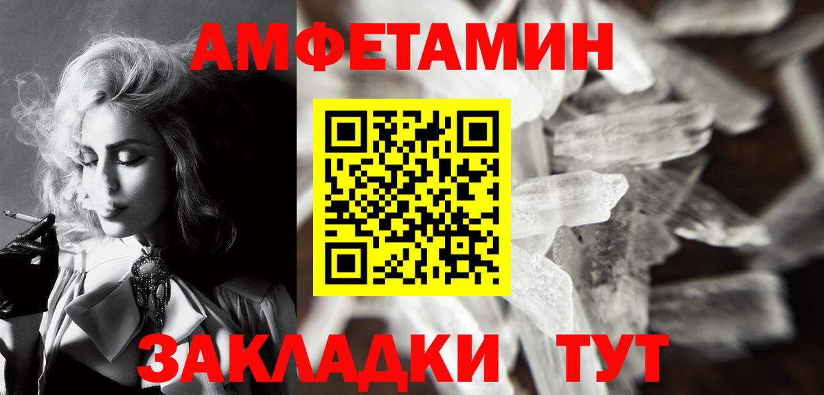 Первитин пудра Старая Русса