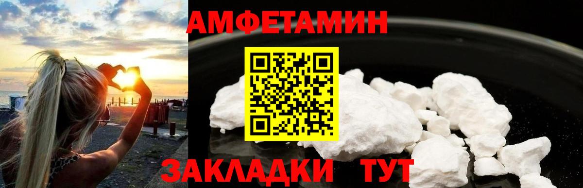 МАРИХУАНА  Старая Русса  Мефедрон   Cocaine  Амфетамин   Вход с VPN  ГАШИШ  A PVP СОЛЬ   ТГК 