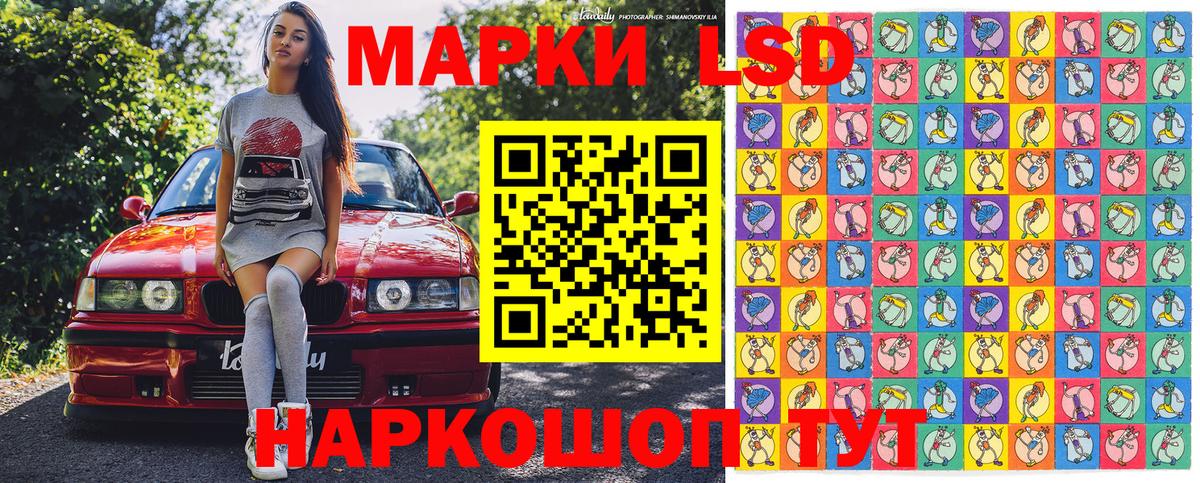 Марки NBOMe 1,8мг  Марки NBOMe  Старая Русса  Вход с VPN 