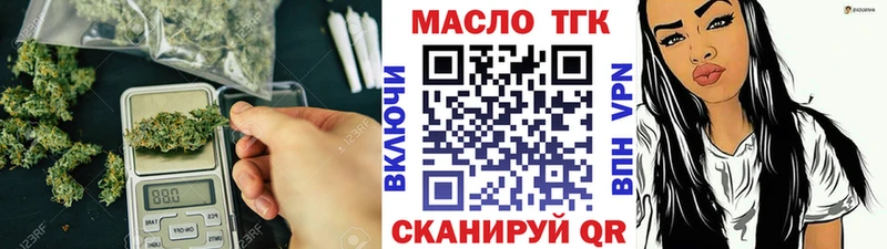 Дистиллят ТГК Wax  Старая Русса 