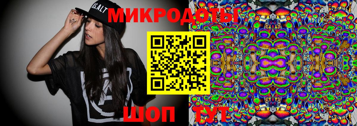 Псилоцибиновые грибы MAGIC MUSHROOMS  Вход с VPN  где найти   Старая Русса 