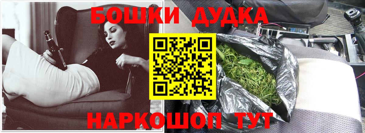 Старая Русса  МАРИХУАНА SATIVA & INDICA  Бошки марихуана планчик  Конопля семена  Канабис план  Вход с VPN 